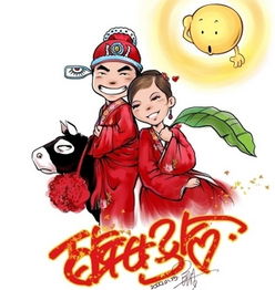 2013年4月份结婚黄道吉日