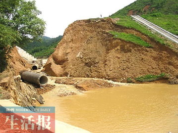 追问 水库决堤致马山内涝 堤坝断裂是质量问题 