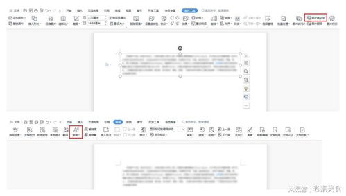 怎么把图片文字转成语音音频 三招教你图片转语音