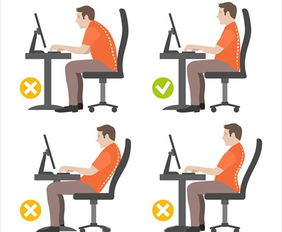 在使用电脑时，要注意保持良好的坐姿，避免脖子疼痛 -图1