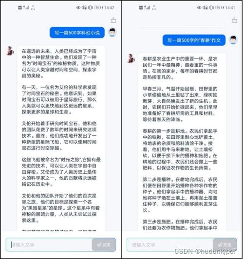 如何AI生成营销策划方案 试试这几种好用工具