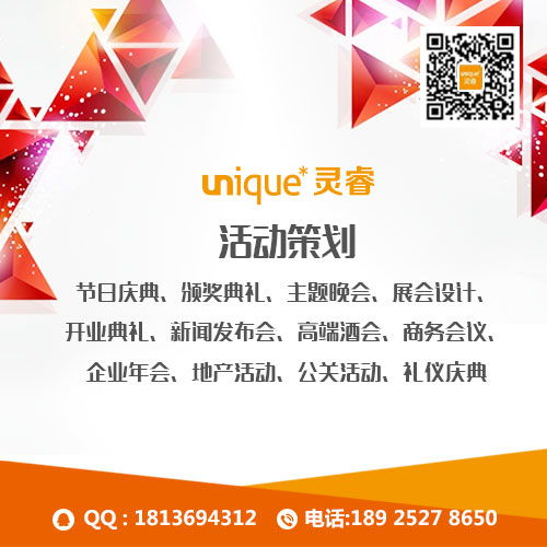 深圳会展展会策划,商务会议策划,专业的活动策划公司