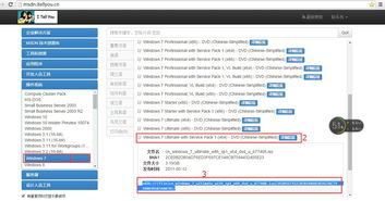 msdn我告诉的win10怎么选