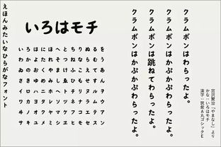 2018年上半年,日语最新字体大集合 有你喜欢的吗 