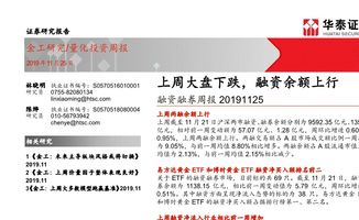 中国水利报:融资融券盘安全(附2023年03月26日更新消息)原笼玉簪网