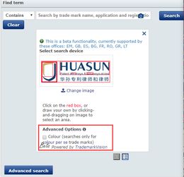 欧盟知识产权局提供的商标图形检索服务最新介绍 