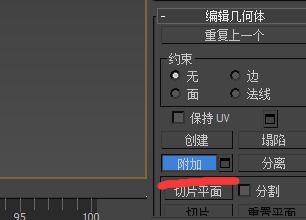 3DMAX怎么镜像复制模型(3dmax怎么进行镜像对称复制)