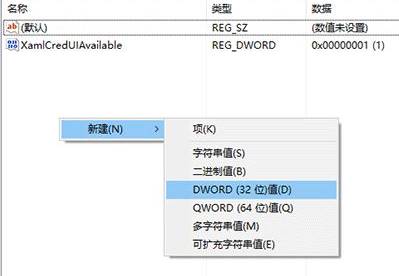 win10怎么设置dos启动位置