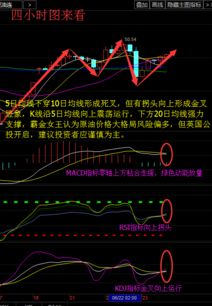 英国脱离欧盟为什么黄金涨 股票跌？ 对日元和人民币有影响吗？