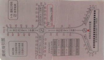 怎样补打国航登机牌呀