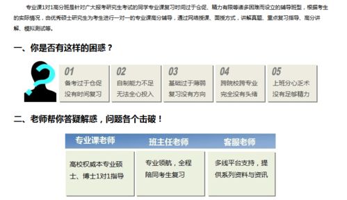 维普查重是否仅针对正文？全面解析维普查重范围