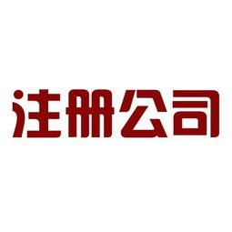 现在开普通股份有限责任公司最低要几万？