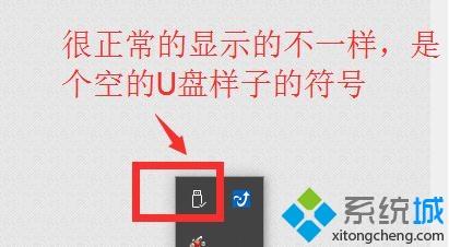 win10如何播放行车记录仪