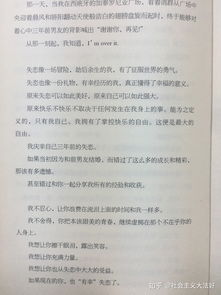 高中生应该看什么课外书 