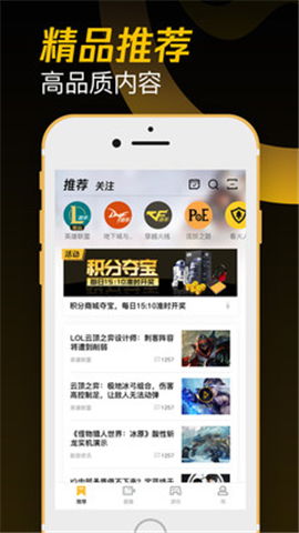 掌上wegame官网手机版