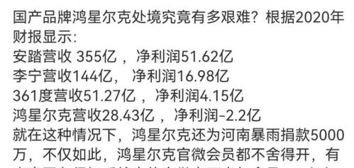 滴滴可能没想到,河南暴雨捐了1个亿,为何网友还是不买账