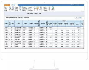 用友U8系统如何通过项目账,将本月发生的生产成本全额分配到产成品入库单中,并生成凭证传到总账系统?