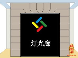 灯具店名大全