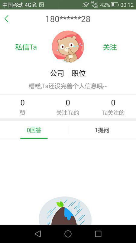 为什么把剩余的钱相加会多出原来的钱