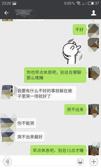 不希望别人知道我在玩问问怎么办？