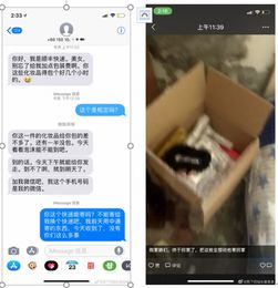 顺丰回应私拆包裹说了什么 快递员私开包裹怎么回事