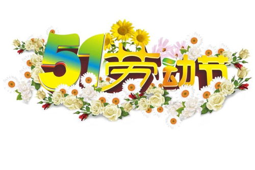 二年级日记200字 二年级日记200字大全 