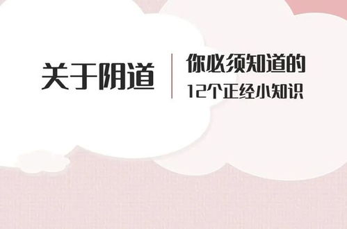 正经冷知识讲解(能不能来点正经冷知识)