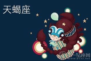 闹闹女巫2016年7月十二星座塔罗运势 