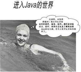 作为一个Java编程新手该如何学习好Java程序编程 