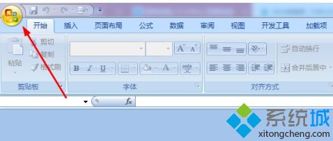 WIN10excel表格不显示内容