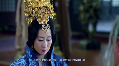 琅琊榜 静妃只是妃位, 为何头饰华贵, 堪比皇后越贵妃 