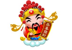 2018年什么时候接财神 2018接财神的日子初几哪一天