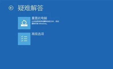 win10使用中突然蓝屏怎么解决