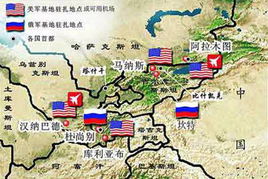 中国评论新闻 严重威胁中俄 美军欲在吉国部署第二个基地 