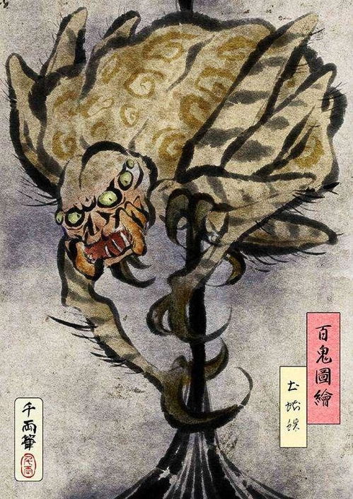 明明是一个民族,后来被异化成妖怪,日本历史上的 土蜘蛛