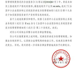 为什么未满十八岁，证券公司不给开户