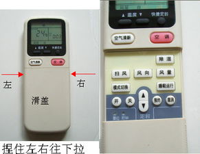 索尔科技空调遥控器f-116，科龙KF_26GW/NA1空调代码是多少。