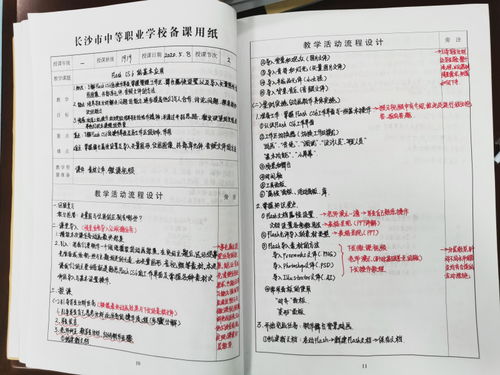 每年的工作内容都很常规，年度总结规划如何写出亮点(年终总结工作规划要点)