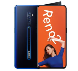 一图看懂OPPO Reno2新品发布会