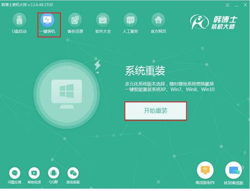 win10用户体验如何