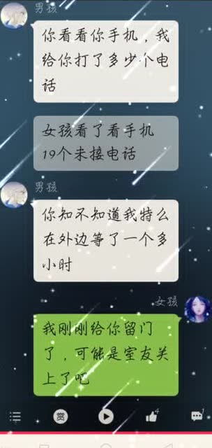 后悔了吗 这就是你当初无怨无悔选择的那个人 