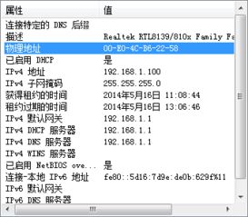 我一直用有线的路由器,最近买了一个水星MWRCURY MW316R 无线路由,线接的没有问题,也在本地里边设置了自动获取ip,也恢复过出厂设置,也重启过电脑,也换过浏览,器就进过一次 