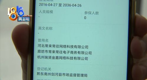 当日委托出现废单我的钱还能转回吗