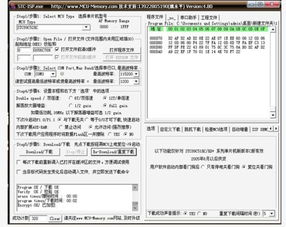 土壤湿度无线检测系统的设计 