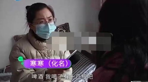 河南13岁少女失联3天,找到时在KTV陪酒,女生 被硬灌十几瓶啤酒