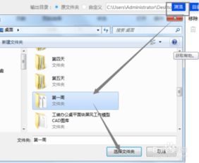 wps中怎么切换表格(wps怎么切换表格和文档)(wps office怎么切换表格)