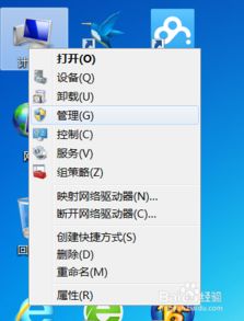 win10重新分配电脑磁盘