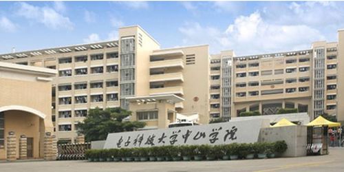 中山大学专科有哪些