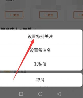快手能设置特别关注吗