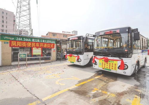 海珠 凤阳街便民公交正式开通 接驳族 迎来开往地铁站的专车